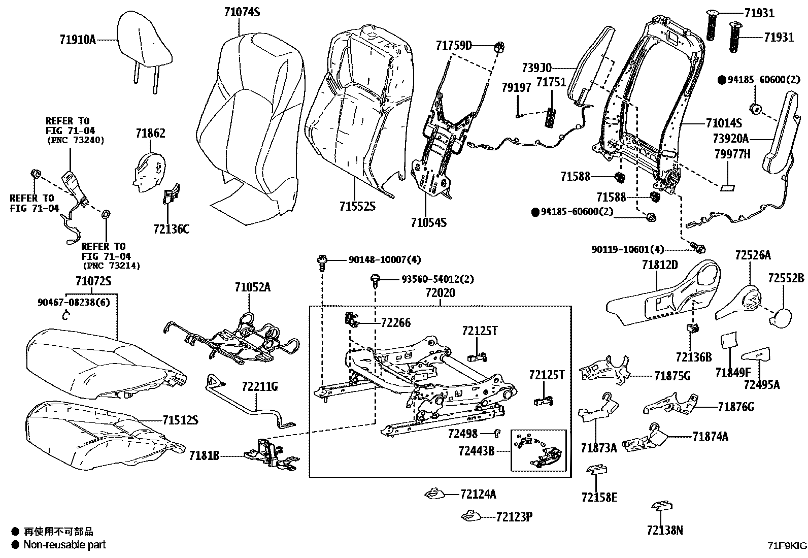 7101 — FRONT SEAT & SEAT TRACK