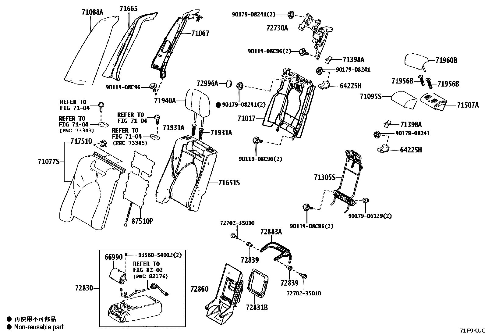 7102 — REAR SEAT & SEAT TRACK