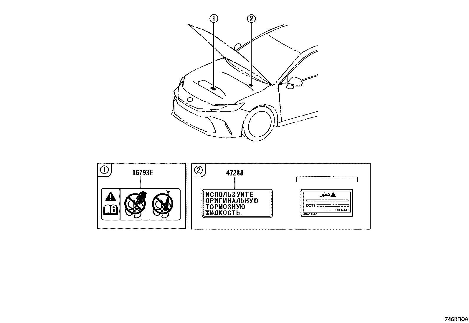 7403 — CAUTION PLATE (EXTERIOR & INTERIOR)