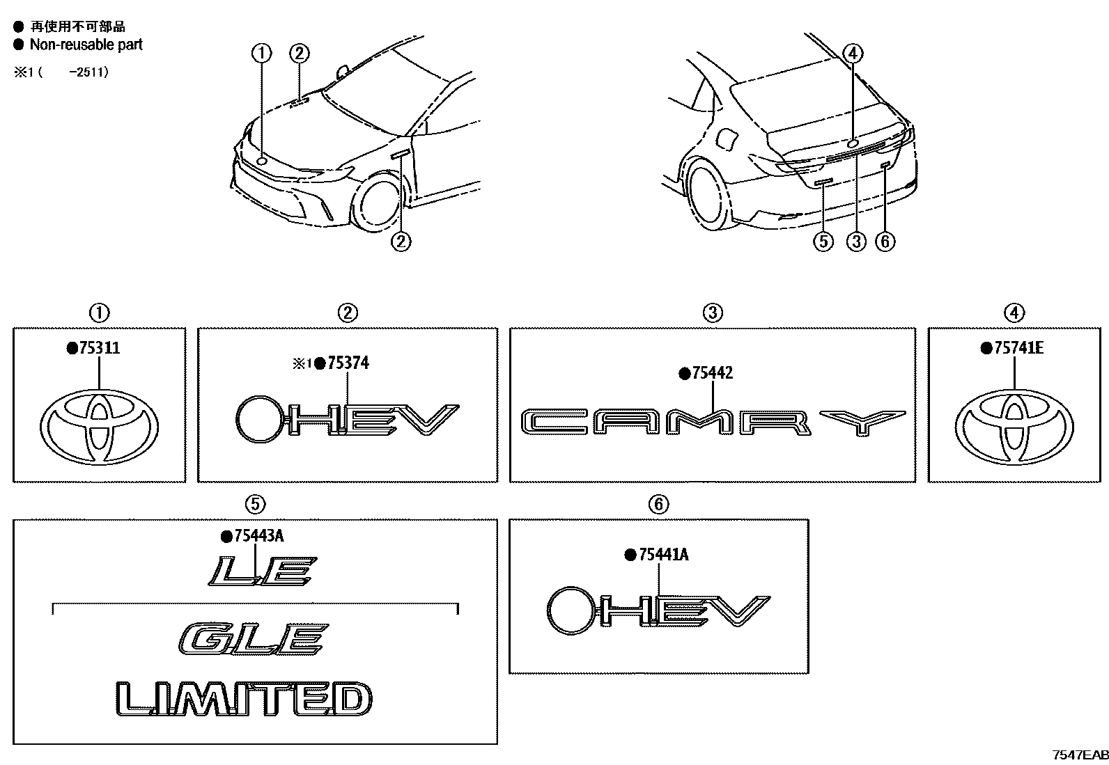 7501 — EMBLEM & NAME PLATE (EXTERIOR & INTERIOR)