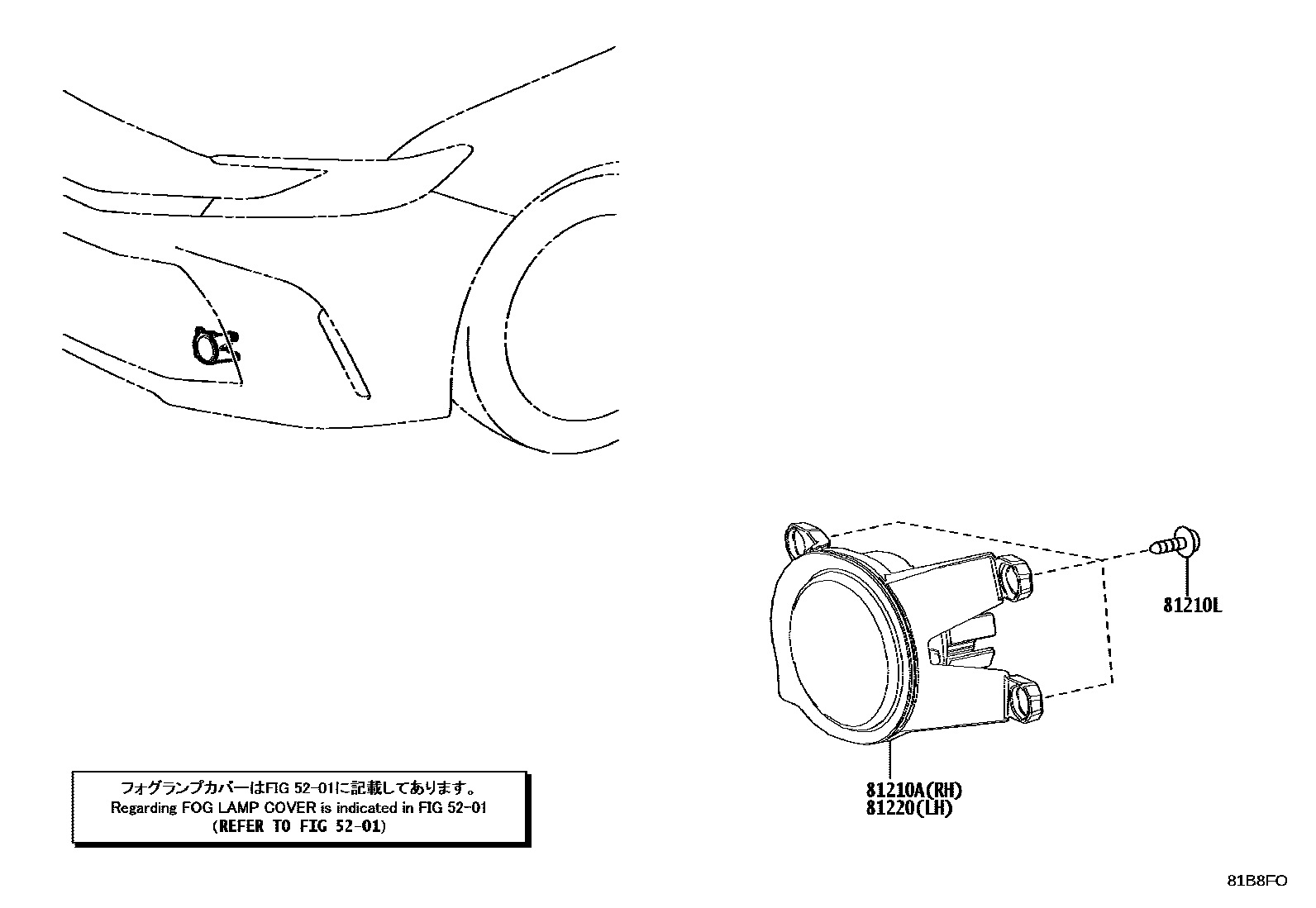 8102 — FOG LAMP
