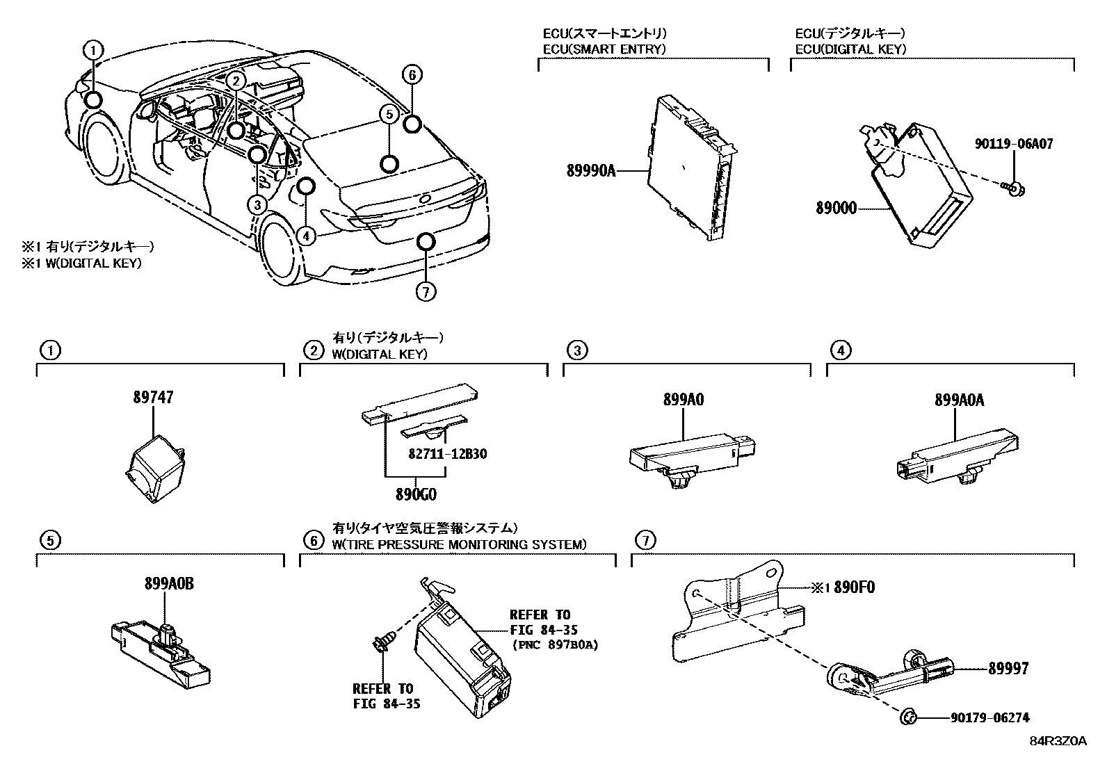 8420 — WIRELESS DOOR LOCK