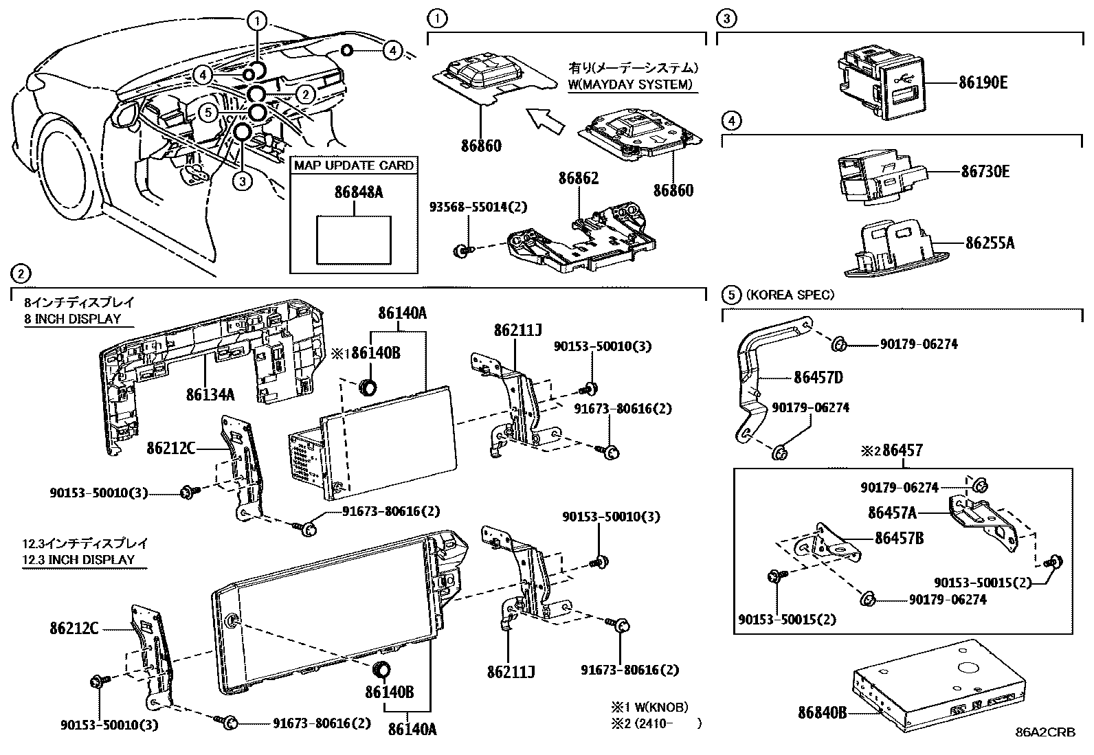 8603 — NAVIGATION & FRONT MONITOR DISPLAY