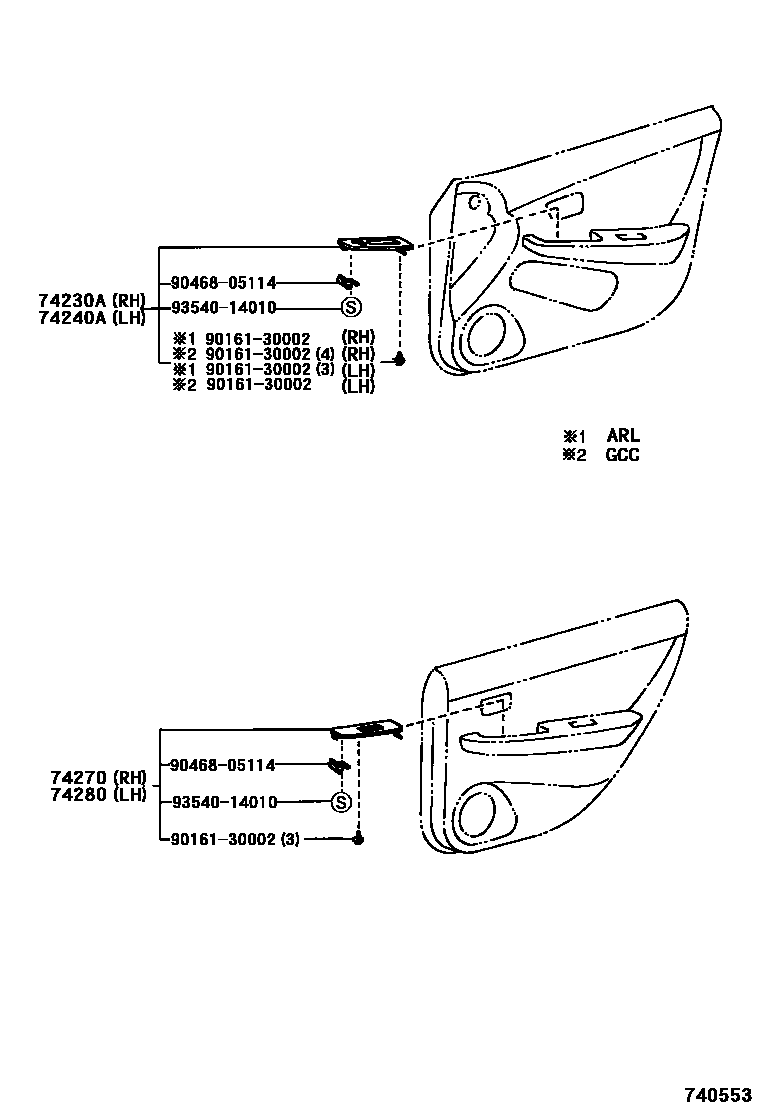 7401 — ARMREST & VISOR
