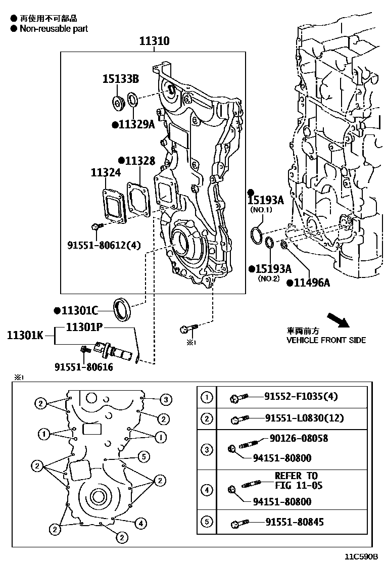 1106 — TIMING GEAR COVER & REAR END PLATE