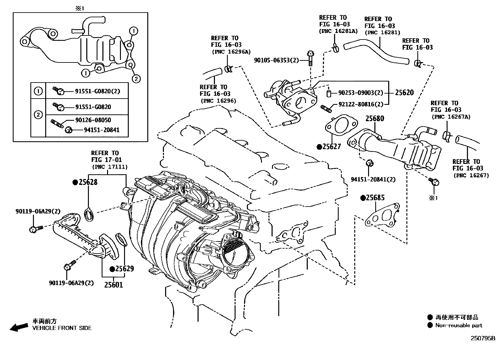 2501 — EXHAUST GAS RECIRCULATION SYSTEM