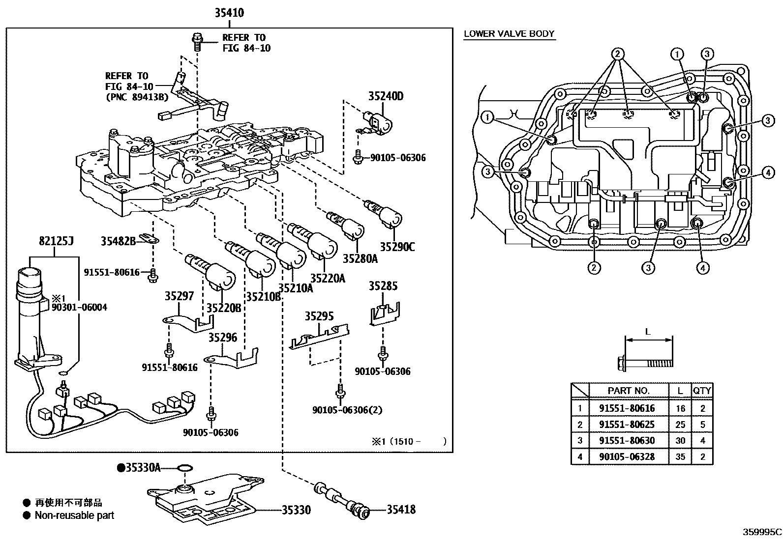 3512 — VALVE BODY & OIL STRAINER (ATM)