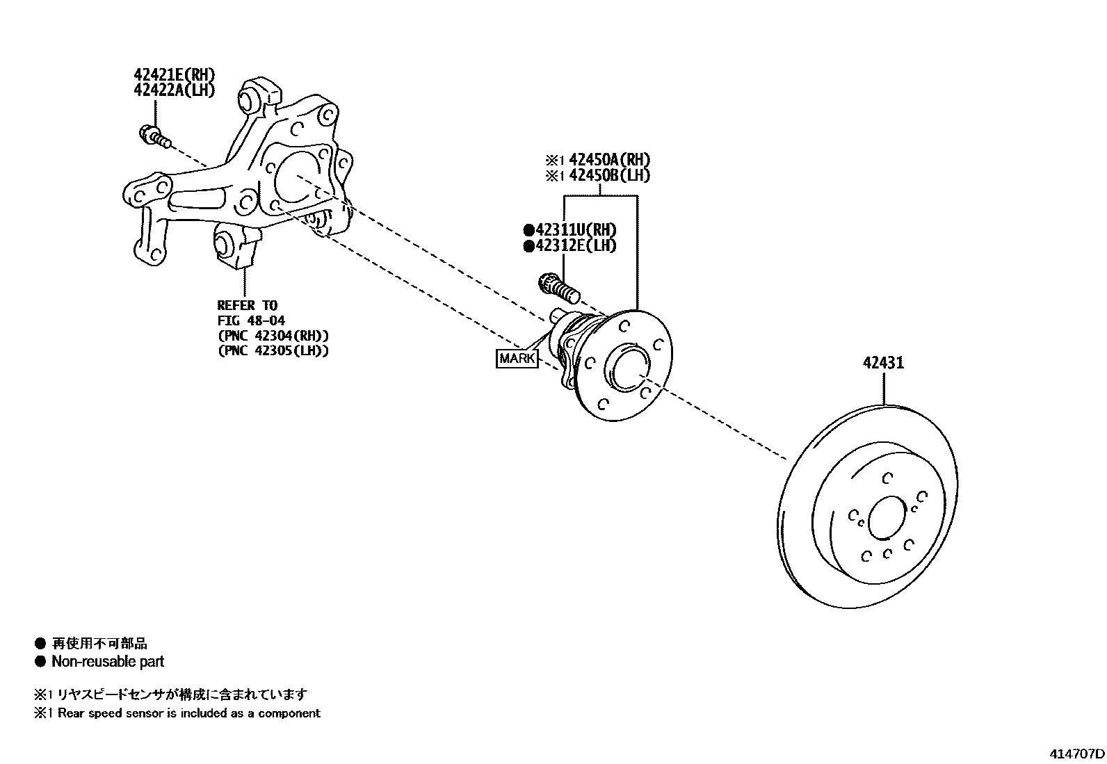 4102 — REAR AXLE SHAFT & HUB