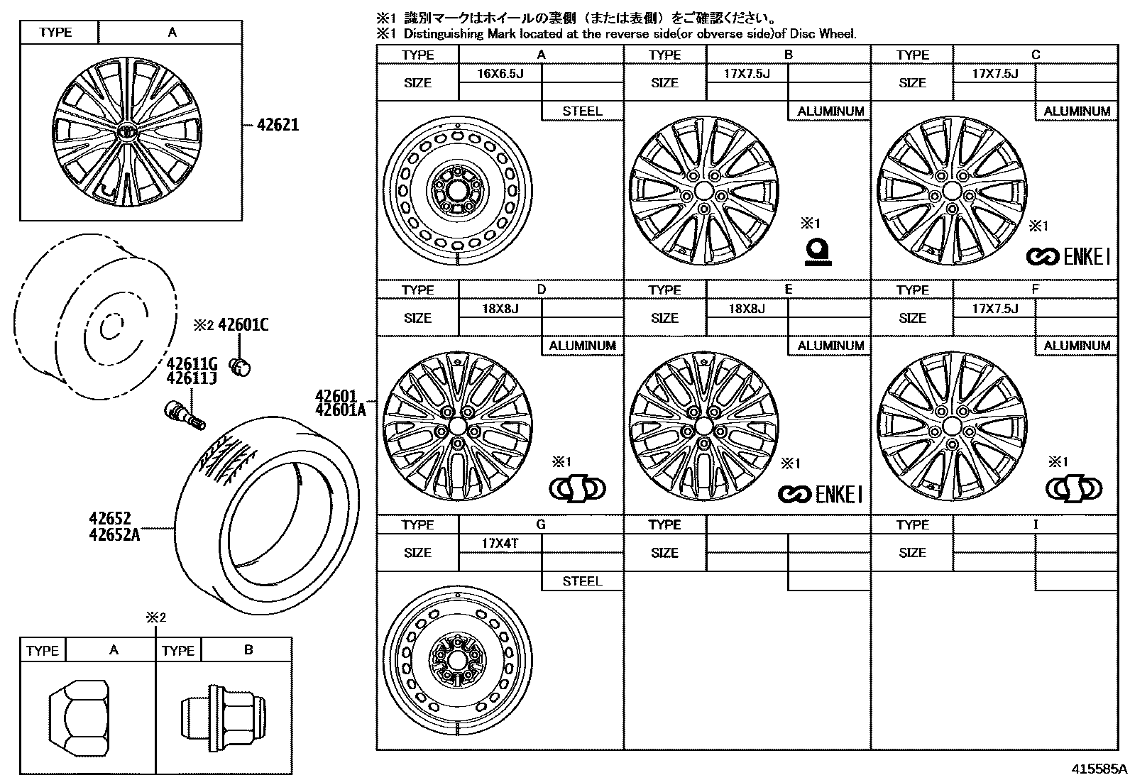 4103 — DISC WHEEL & WHEEL CAP