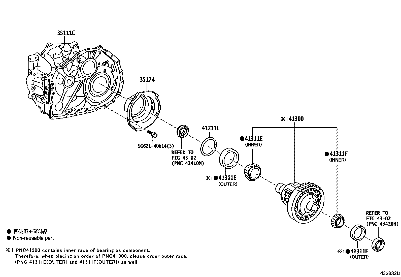 4301 — FRONT AXLE HOUSING & DIFFERENTIAL