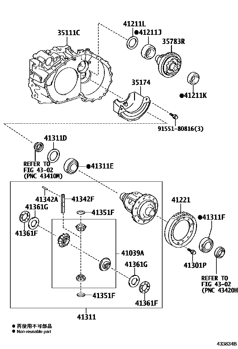 4301 — FRONT AXLE HOUSING & DIFFERENTIAL