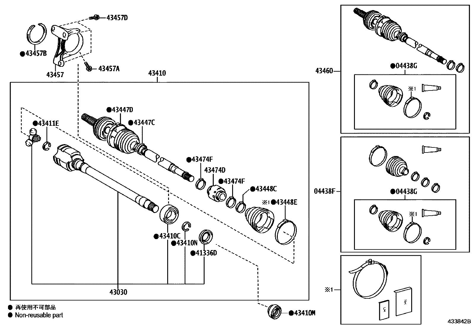 4302 — FRONT DRIVE SHAFT