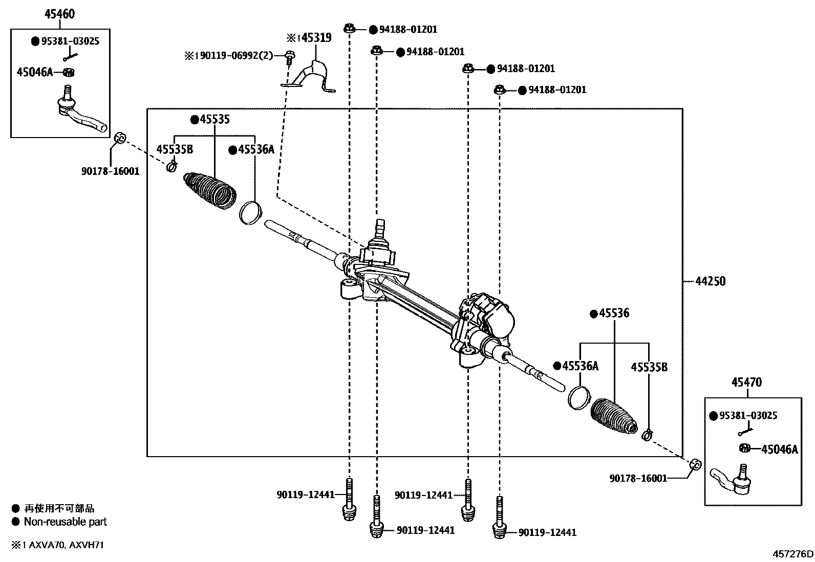 4505 — FRONT STEERING GEAR & LINK