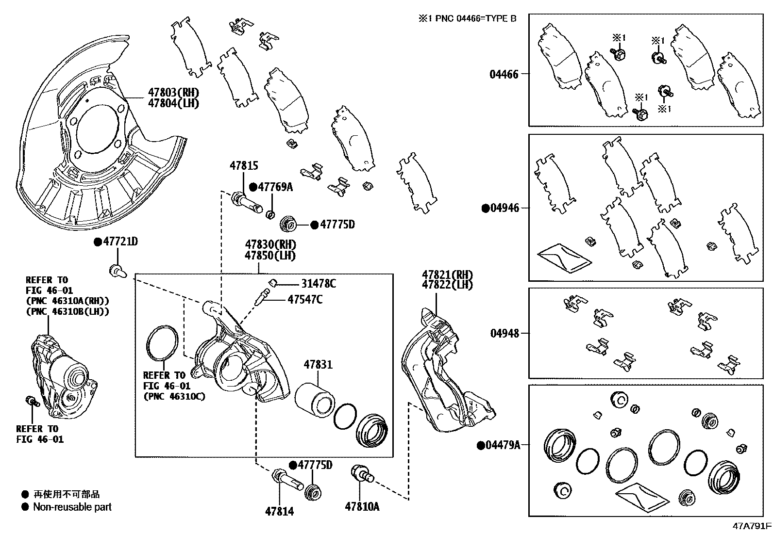 4707 — REAR DISC BRAKE CALIPER & DUST COVER