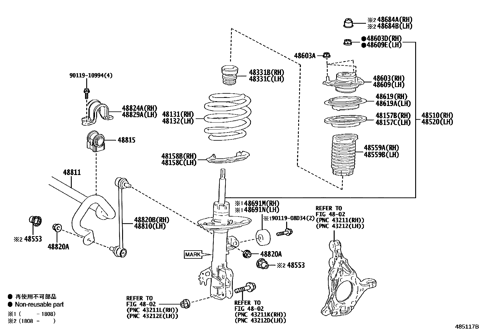 4803 — FRONT SPRING & SHOCK ABSORBER
