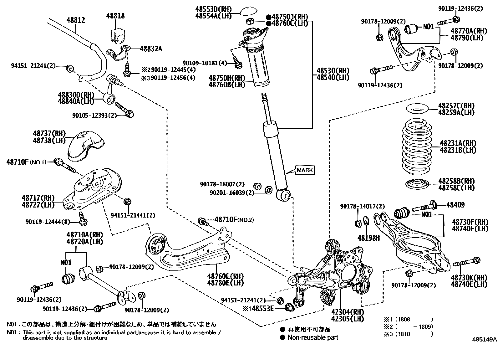 4804 — REAR SPRING & SHOCK ABSORBER