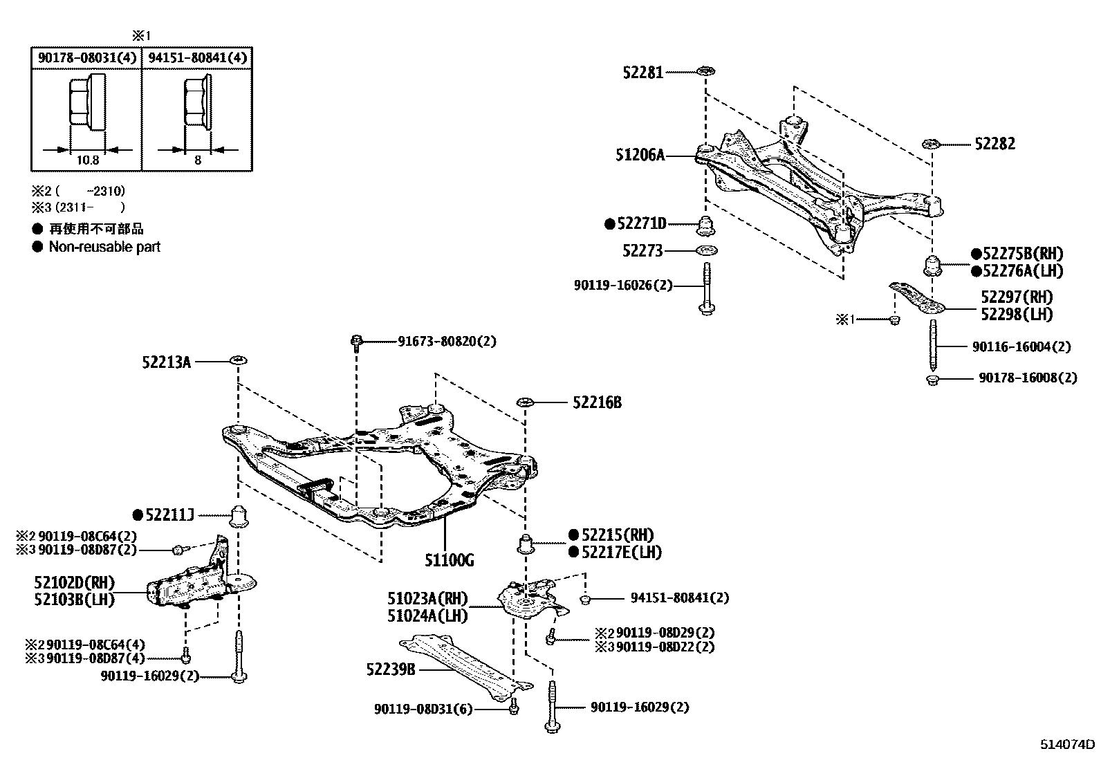 5102 — SUSPENSION CROSSMEMBER & UNDER COVER