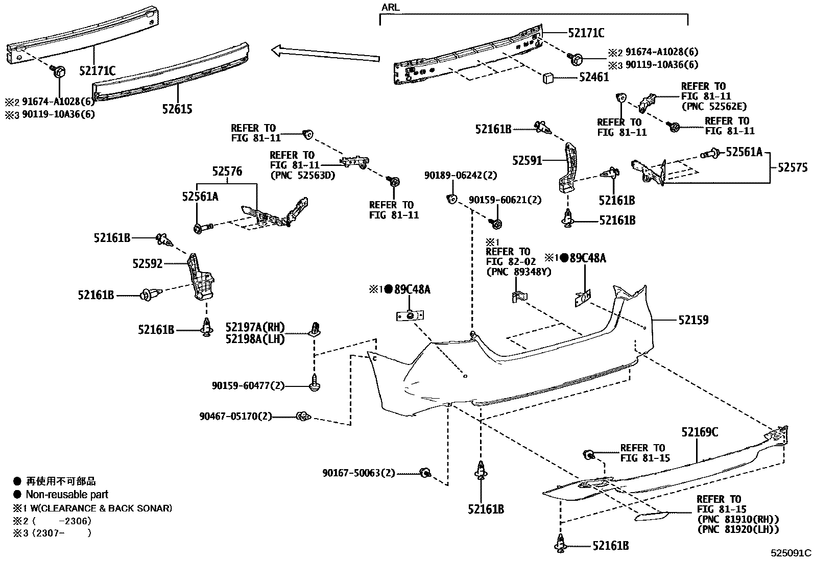 5202 — REAR BUMPER & BUMPER STAY
