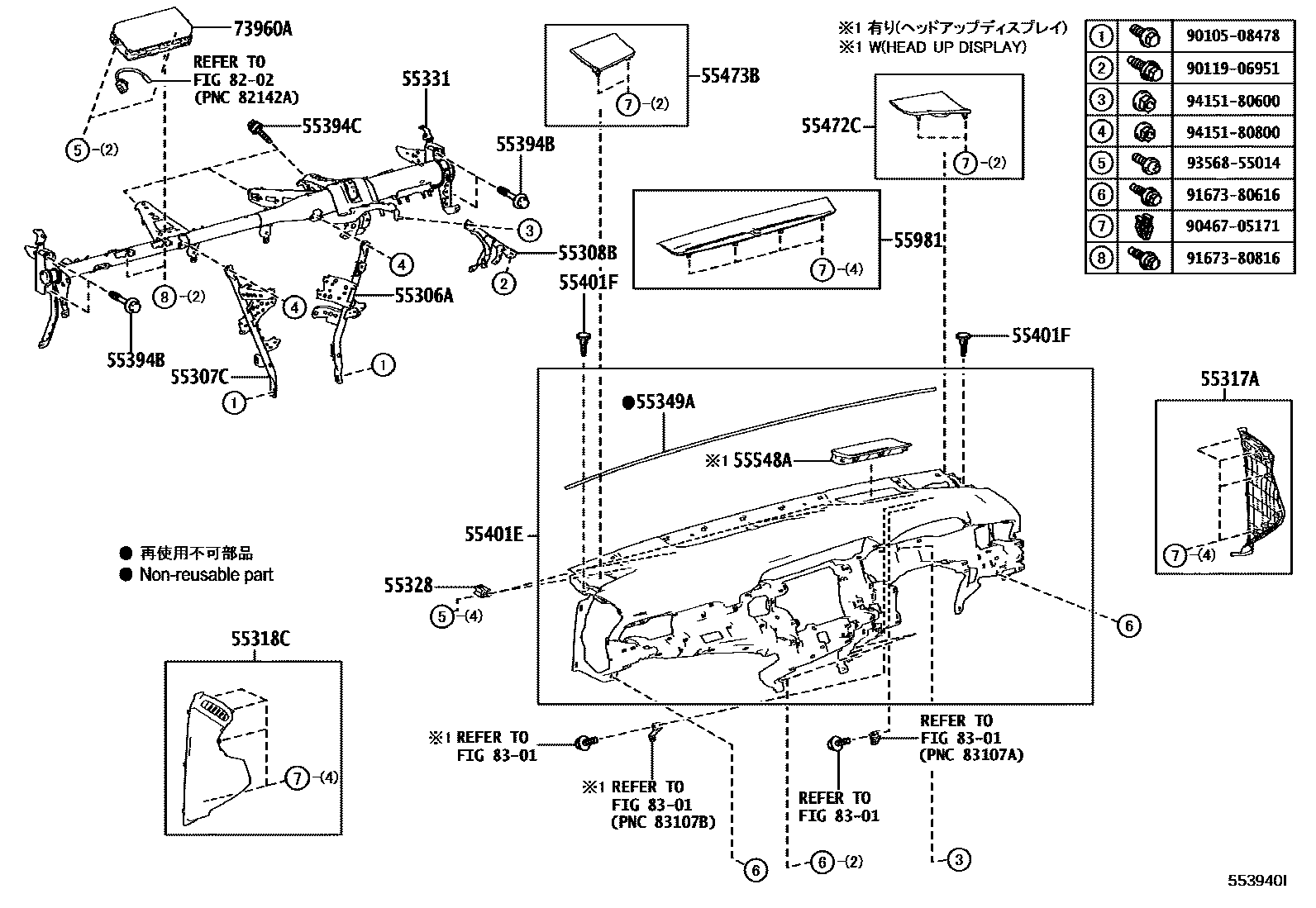 5501 — INSTRUMENT PANEL & GLOVE COMPARTMENT