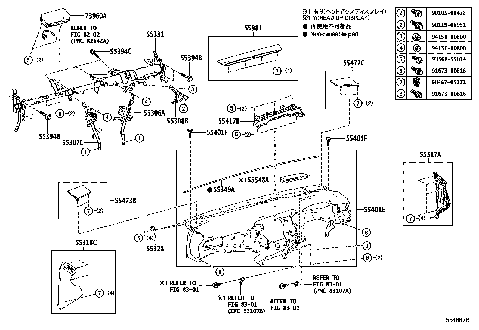 5501 — INSTRUMENT PANEL & GLOVE COMPARTMENT