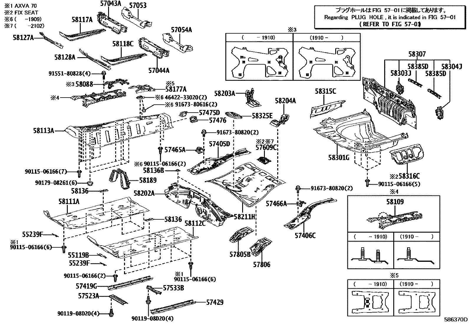 5801 — FLOOR PAN & LOWER BACK PANEL