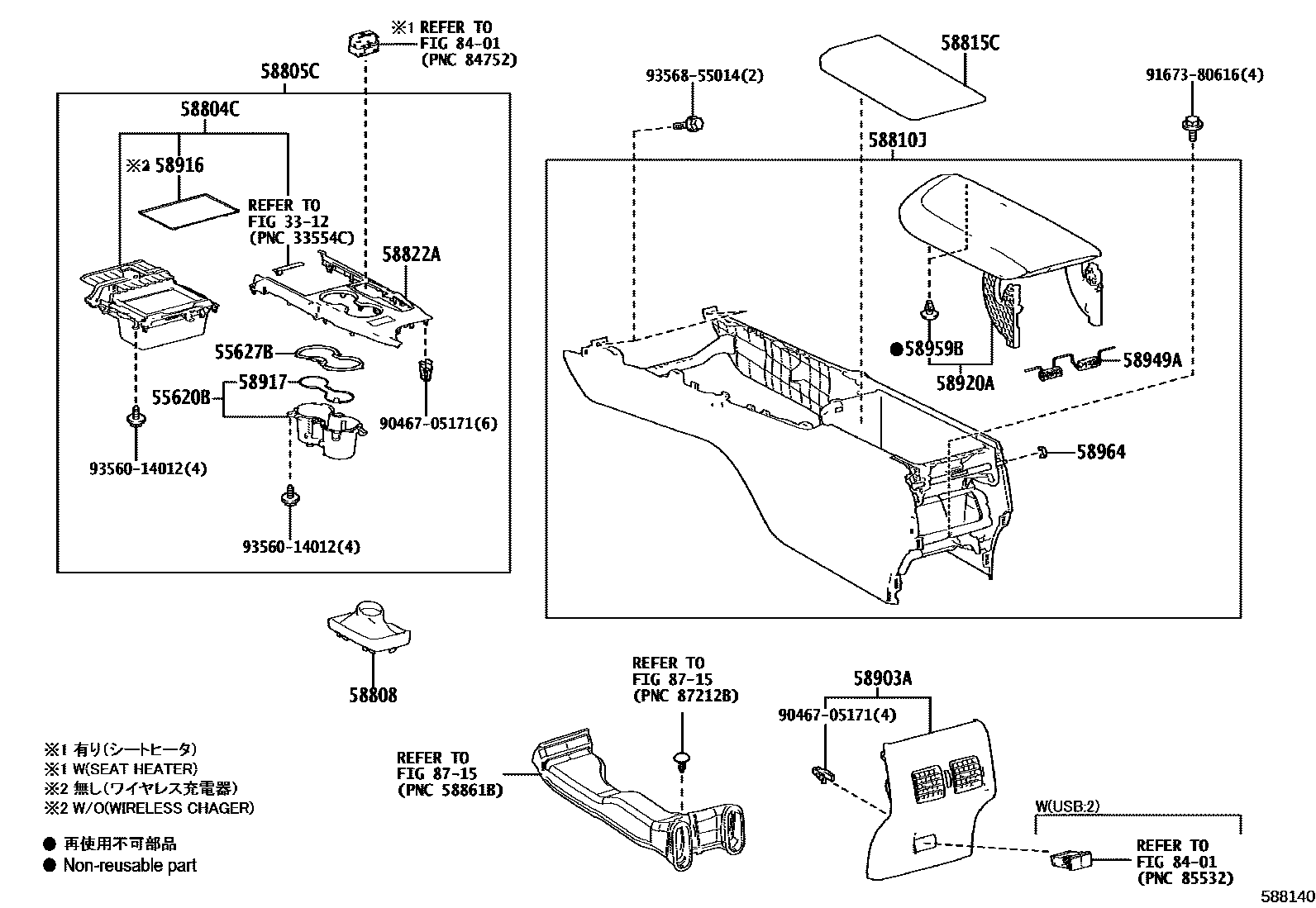 5806 — CONSOLE BOX & BRACKET