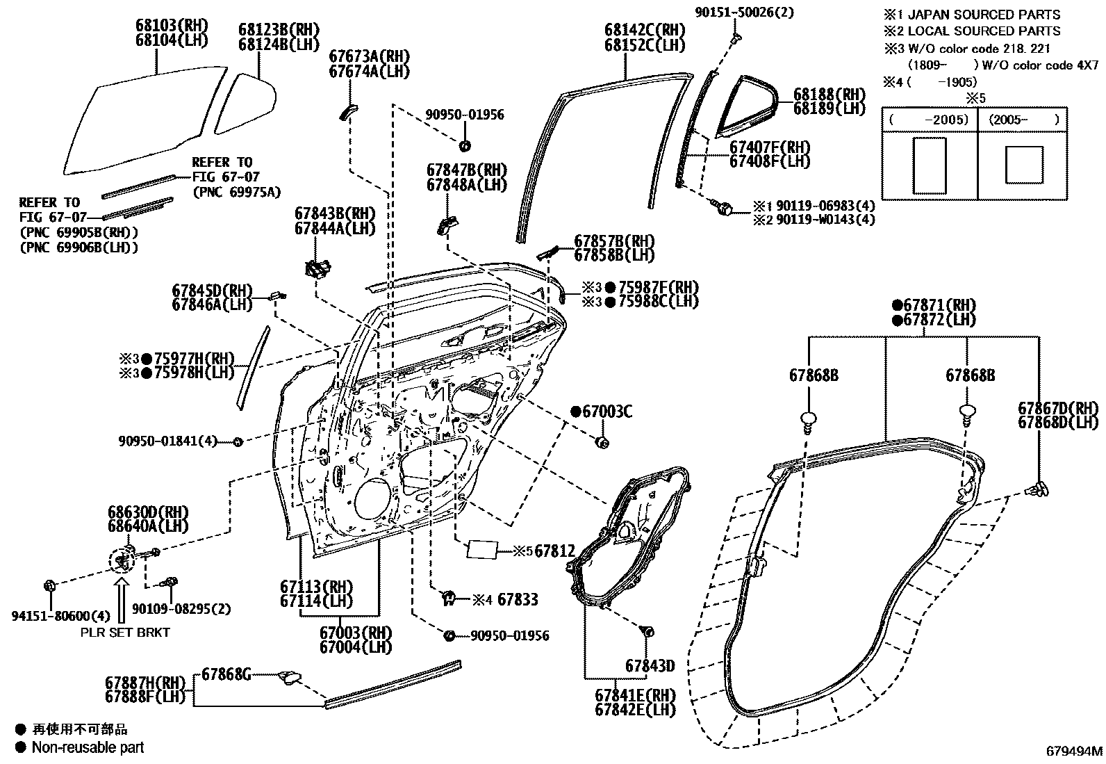 6705 — REAR DOOR PANEL & GLASS