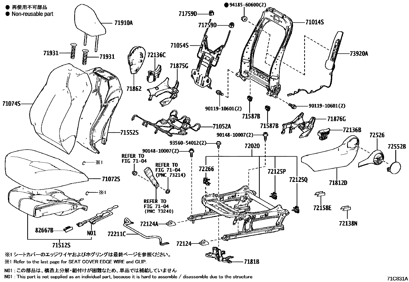 7101 — FRONT SEAT & SEAT TRACK