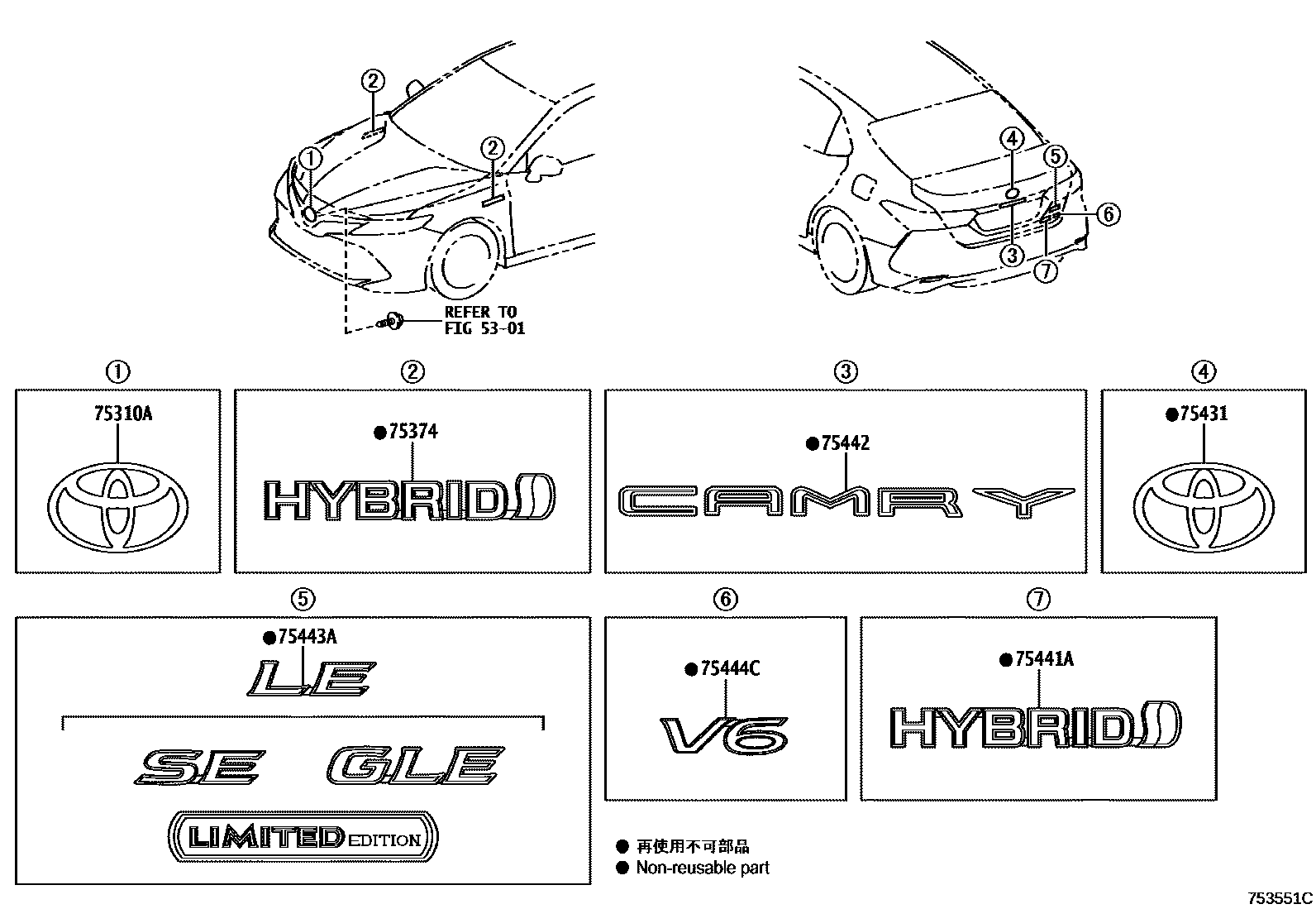 7501 — EMBLEM & NAME PLATE (EXTERIOR & INTERIOR)