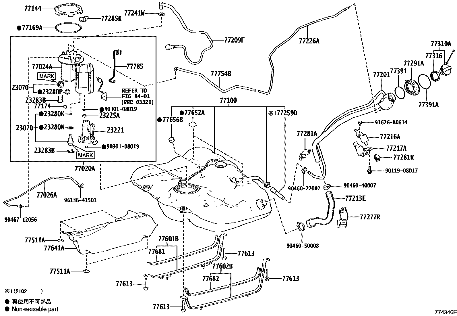 7701 — FUEL TANK & TUBE