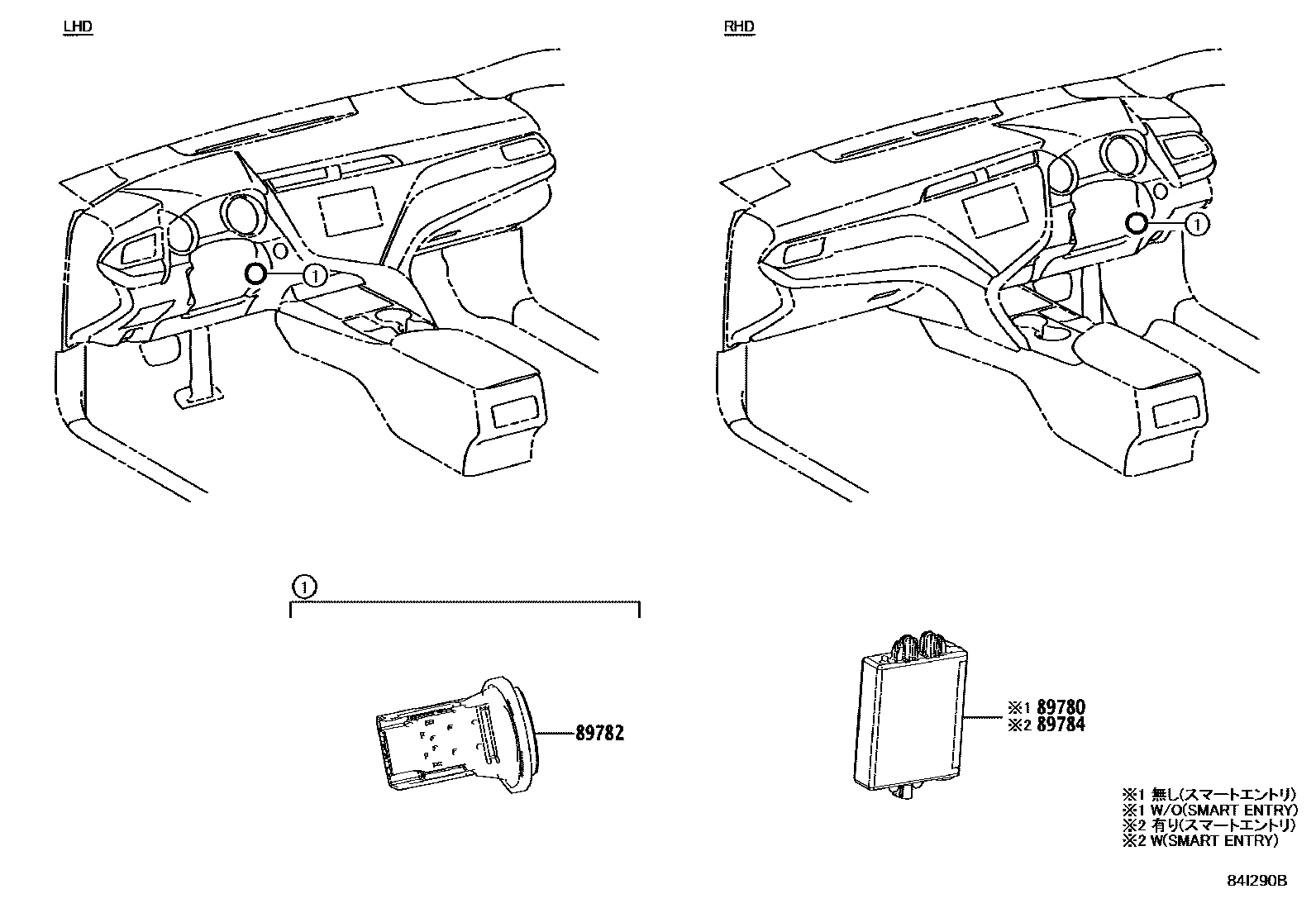 8424 — ANTI-THEFT DEVICE