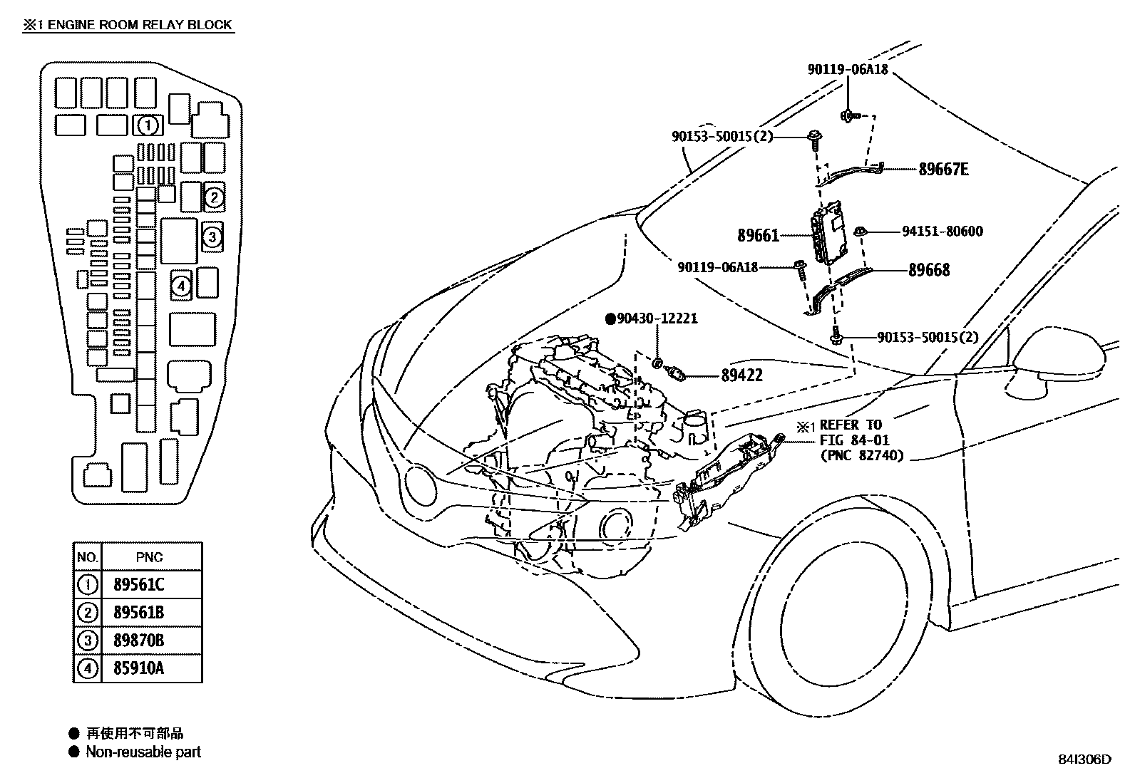 8404 — ELECTRONIC FUEL INJECTION SYSTEM