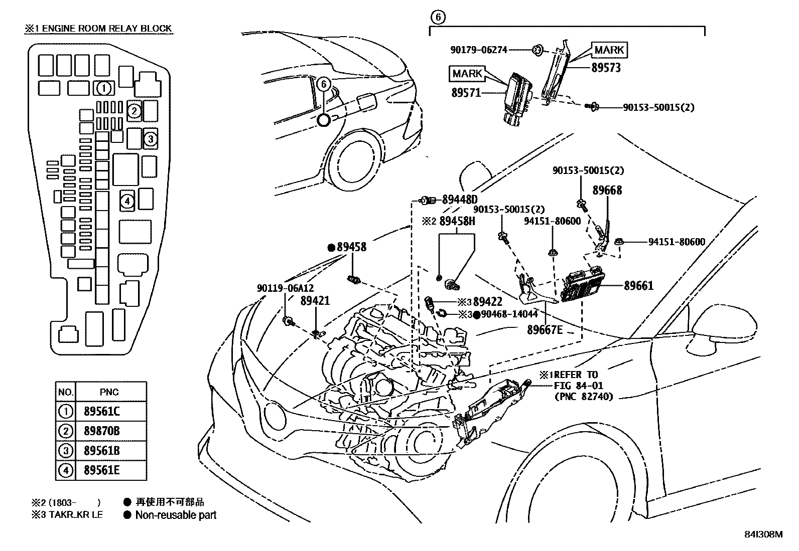 8404 — ELECTRONIC FUEL INJECTION SYSTEM