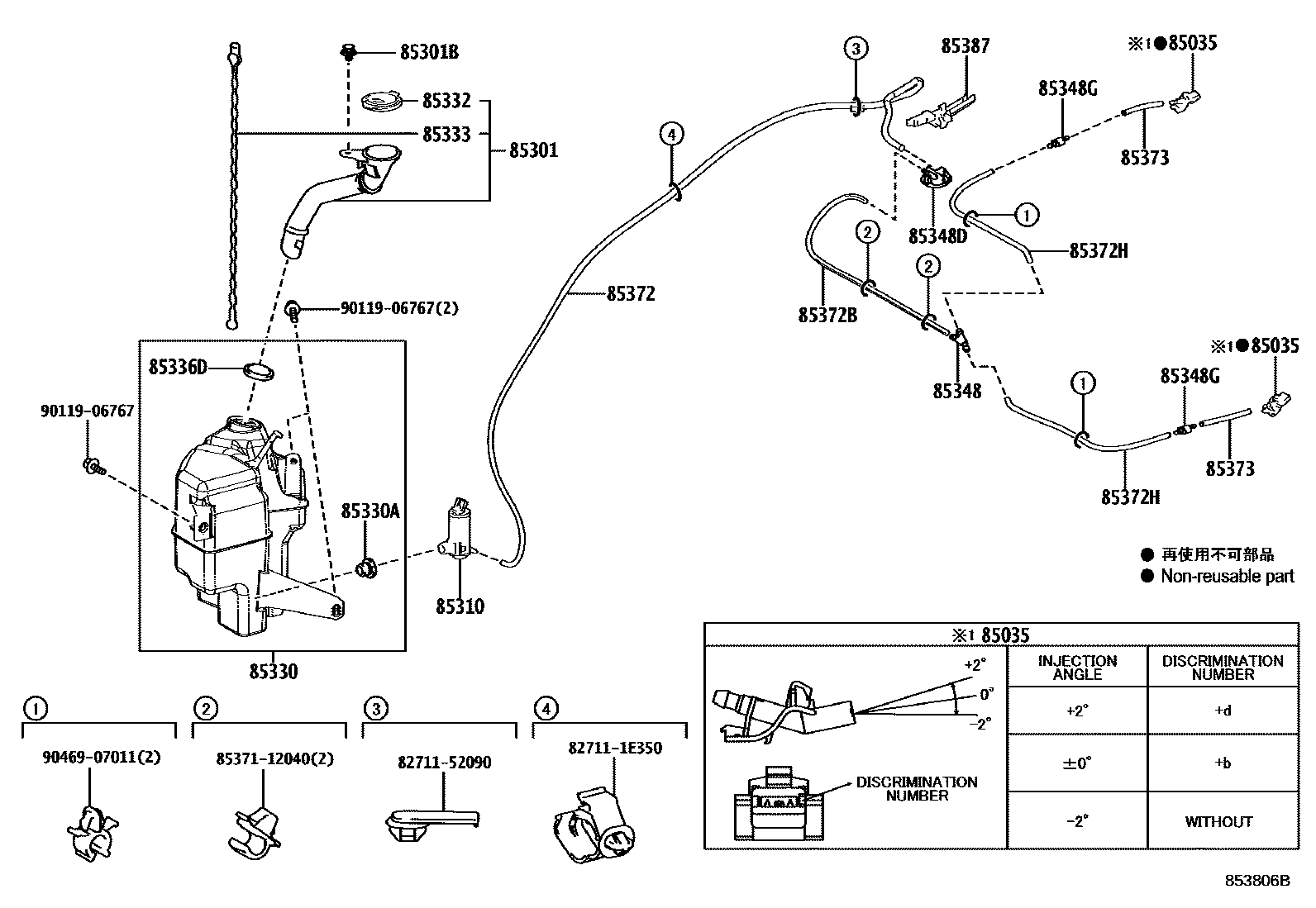 8503 — WINDSHIELD WASHER