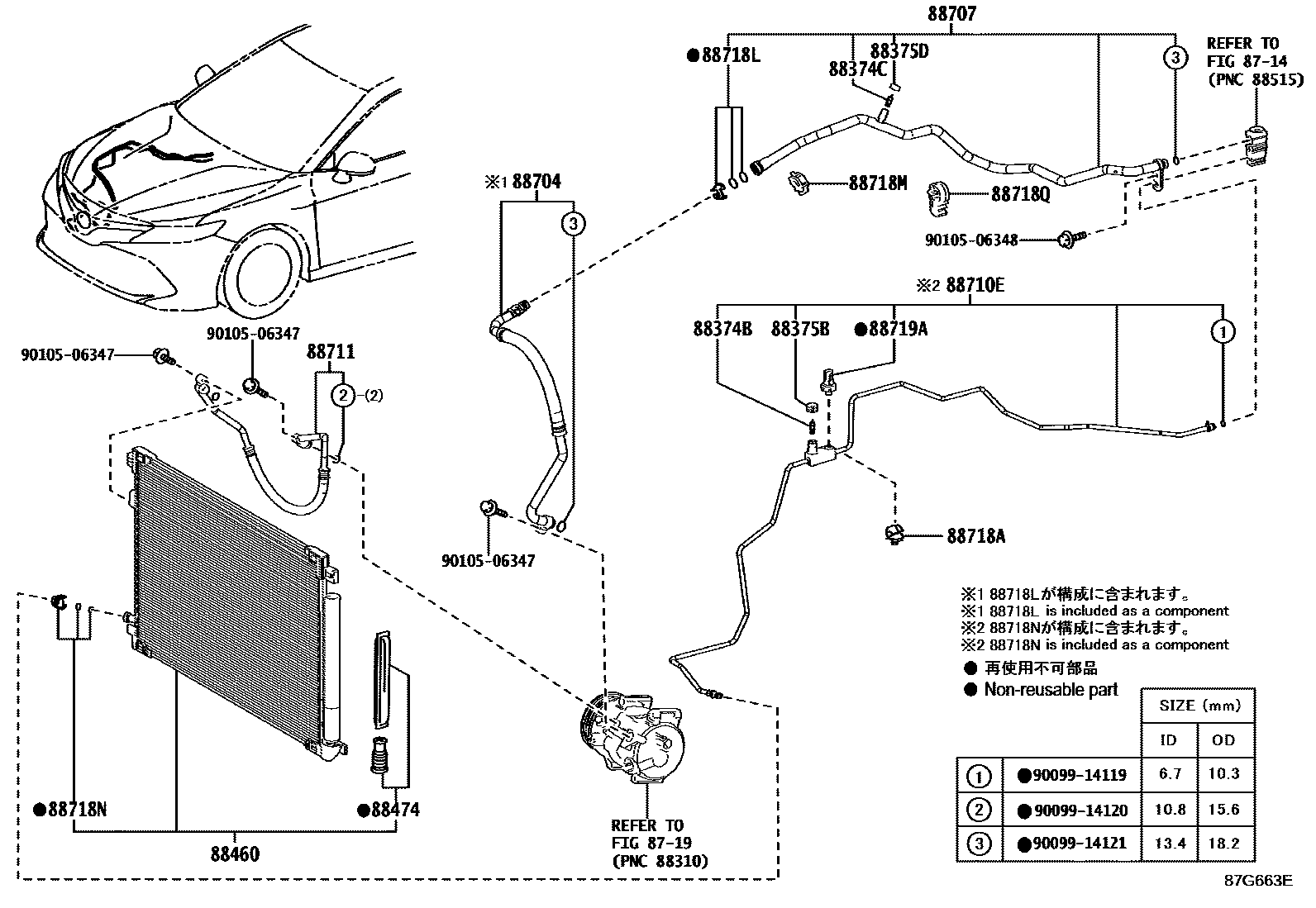 8718 — HEATING & AIR CONDITIONING - COOLER PIPING