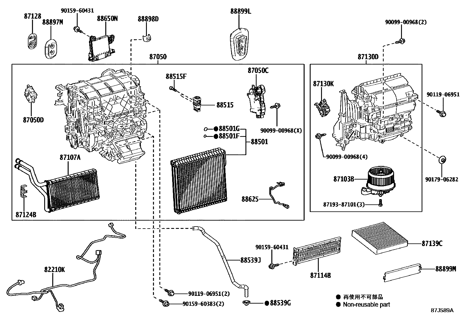 8714 — HEATING & AIR CONDITIONING - COOLER UNIT