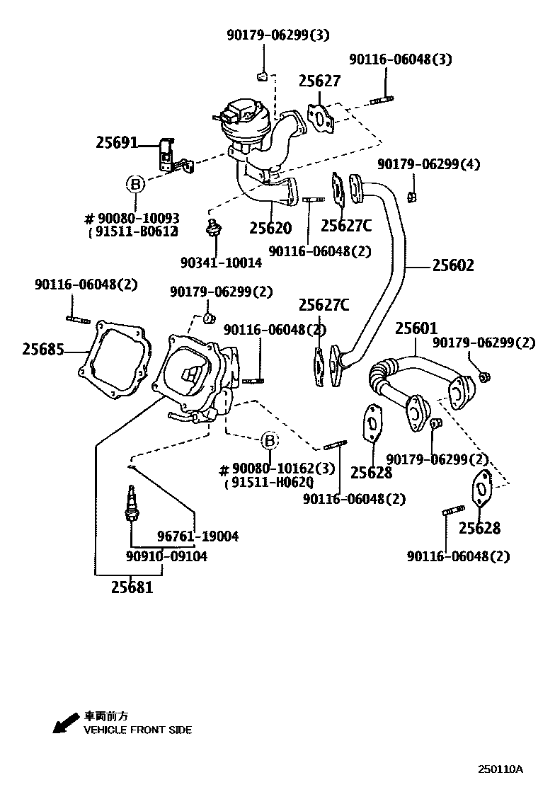 2501 — EXHAUST GAS RECIRCULATION SYSTEM