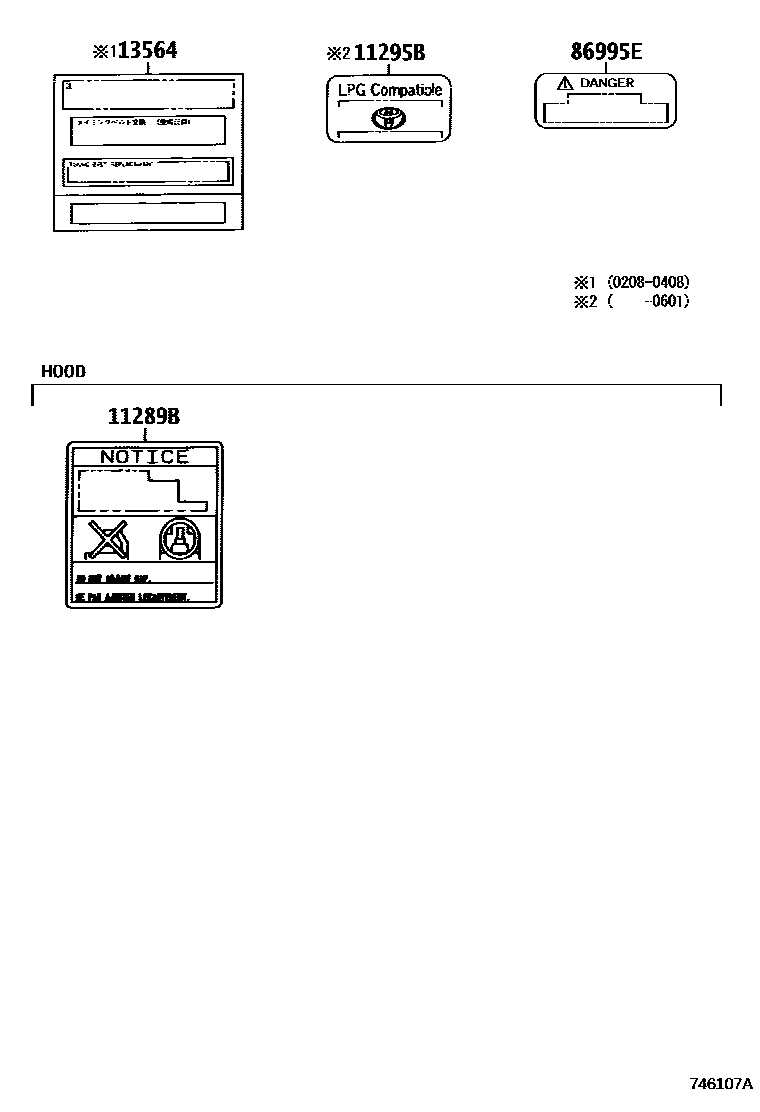 7403 — CAUTION PLATE (EXTERIOR & INTERIOR)