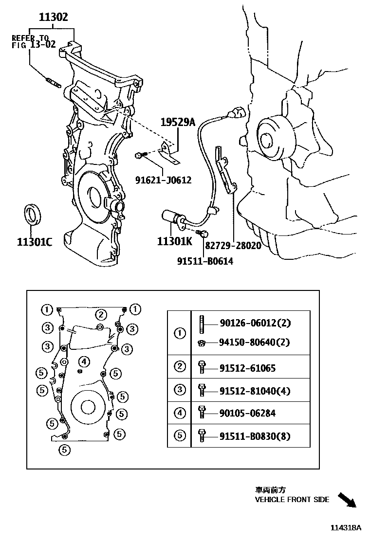 1106 — TIMING GEAR COVER & REAR END PLATE