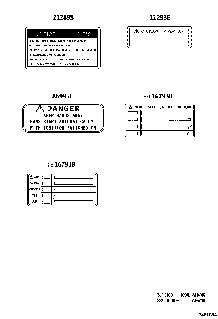 7403 — CAUTION PLATE (EXTERIOR & INTERIOR)