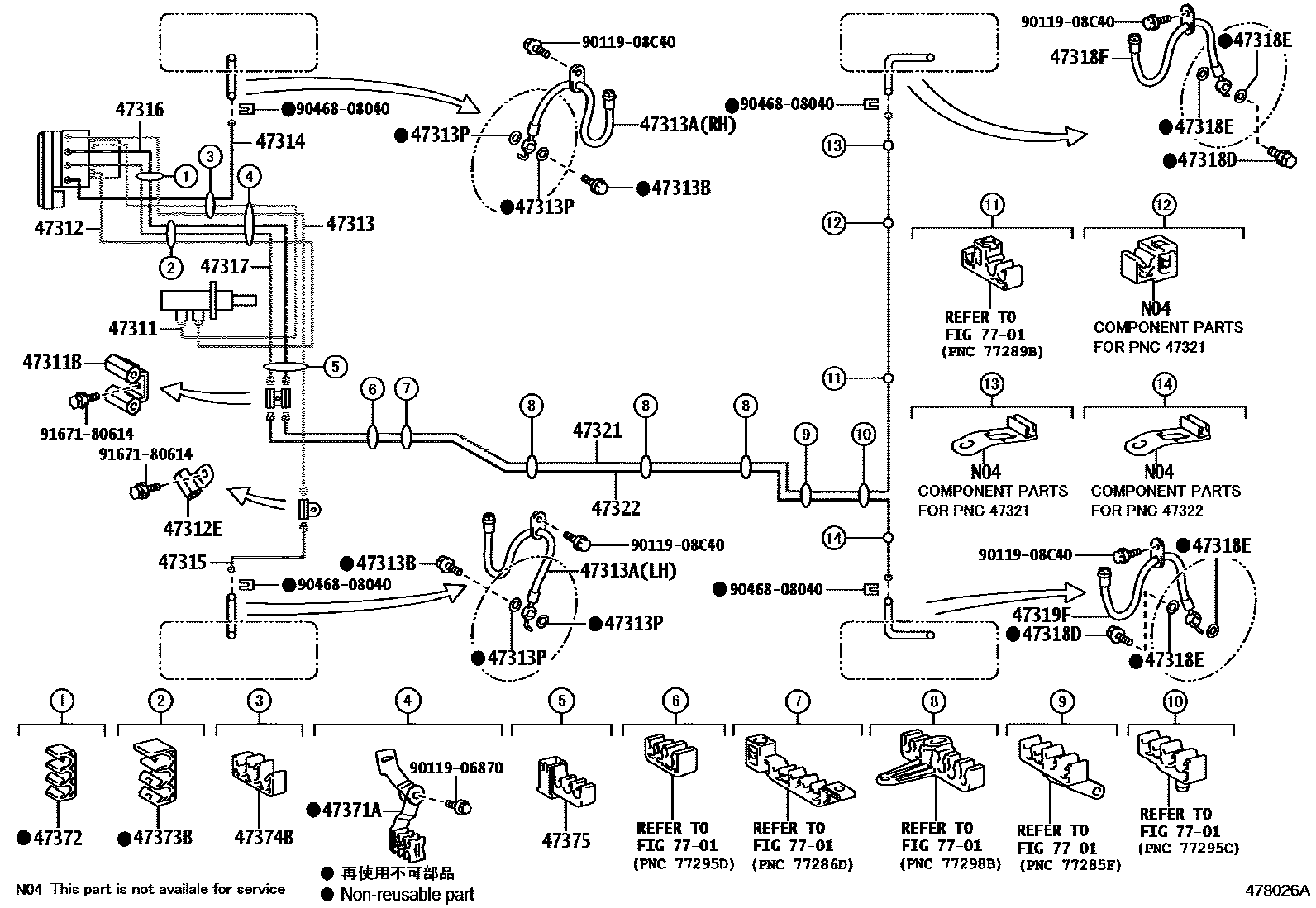 4708 — BRAKE TUBE & CLAMP