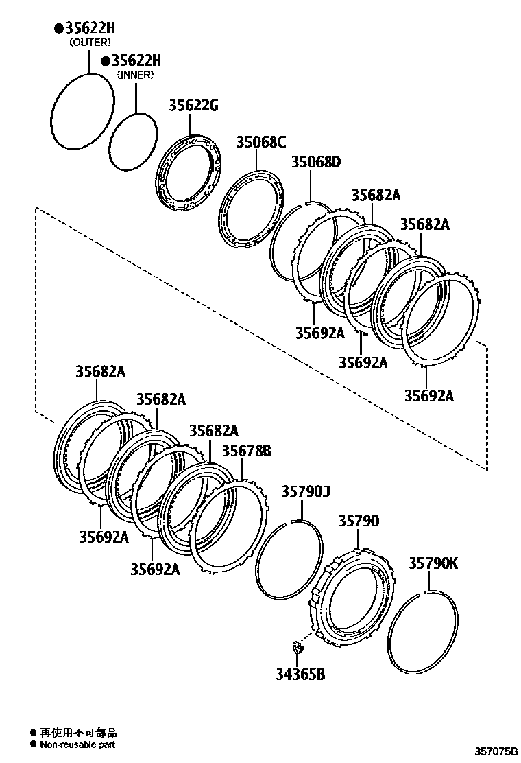 3508 — CENTER SUPPORT & PLANETARY SUN GEAR (ATM)