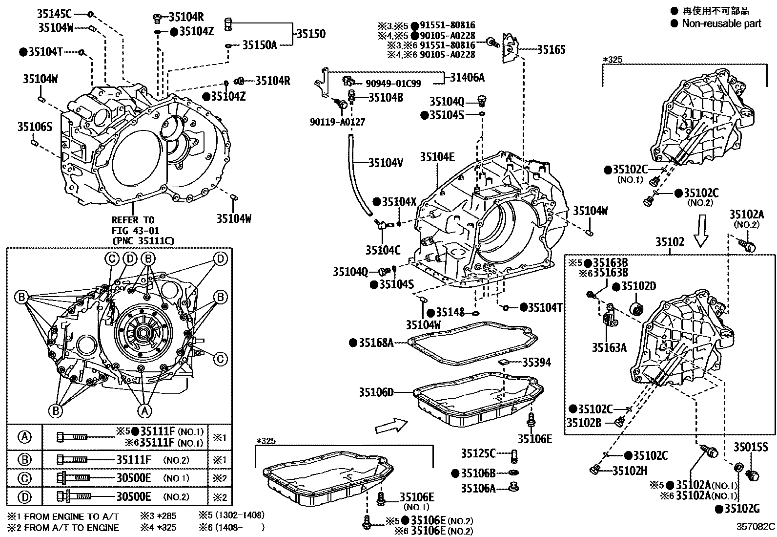 3503 — TRANSMISSION CASE & OIL PAN (ATM)