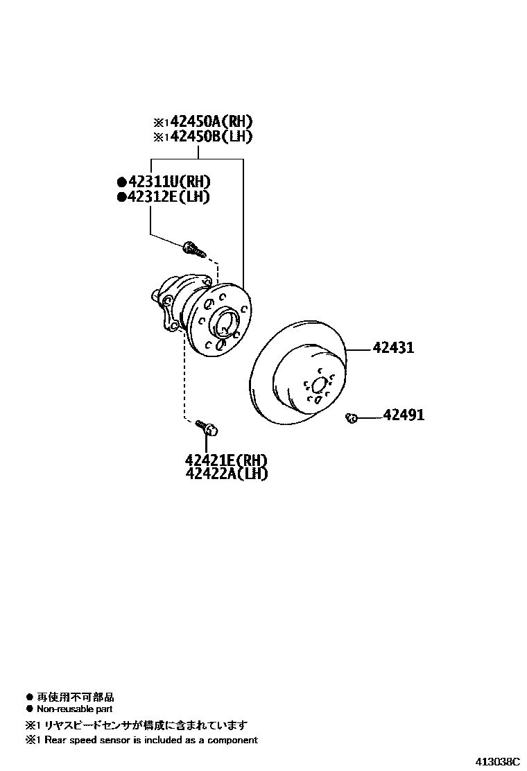 4102 — REAR AXLE SHAFT & HUB