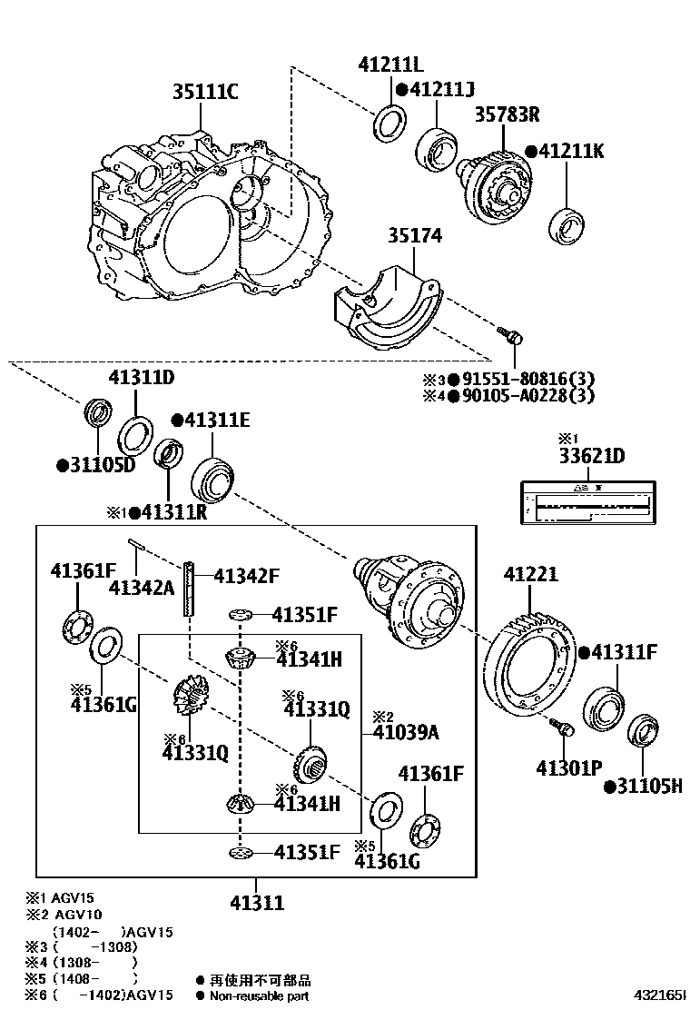 4301 — FRONT AXLE HOUSING & DIFFERENTIAL