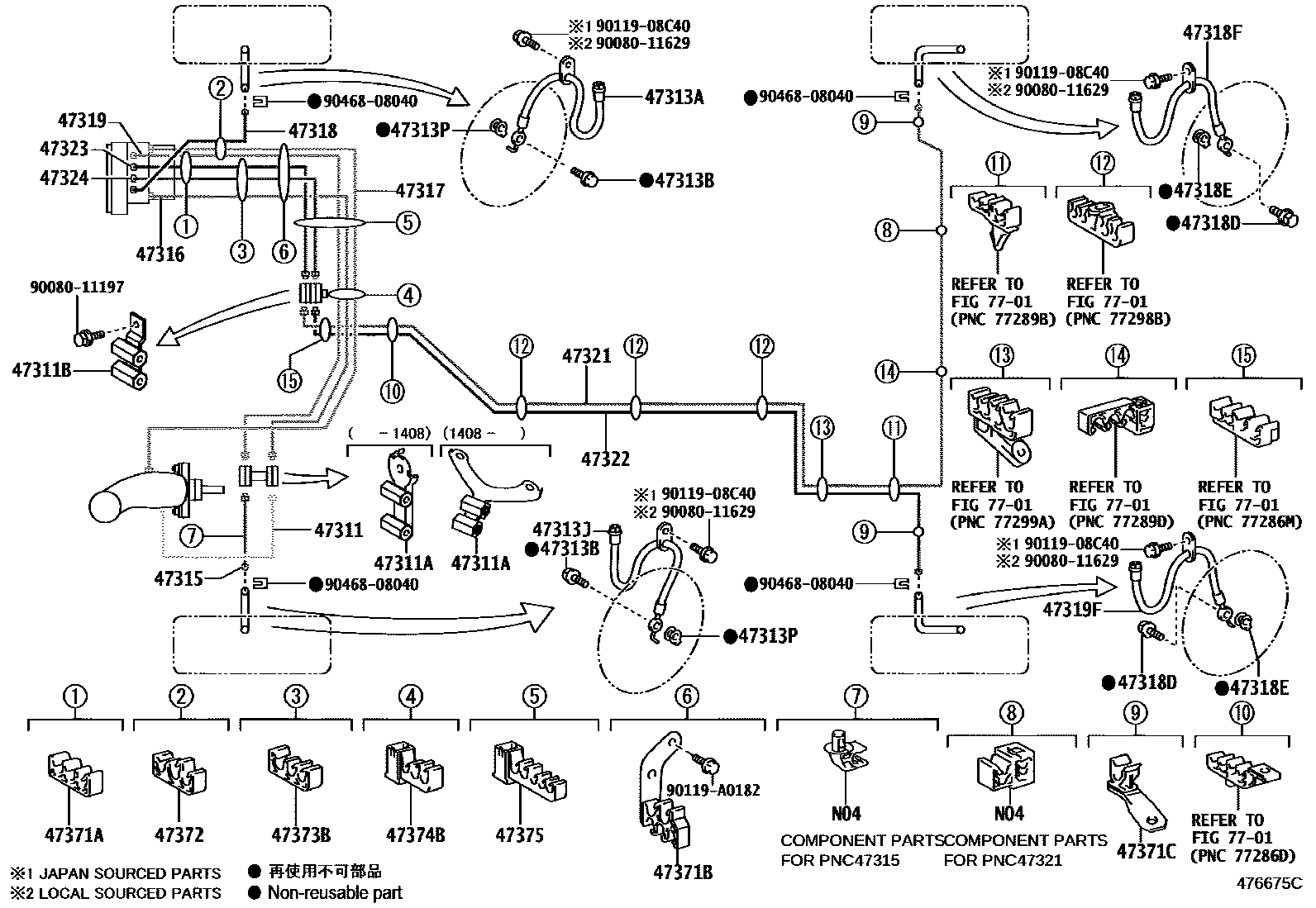 4708 — BRAKE TUBE & CLAMP