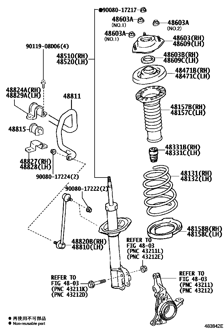 4803 — FRONT SPRING & SHOCK ABSORBER