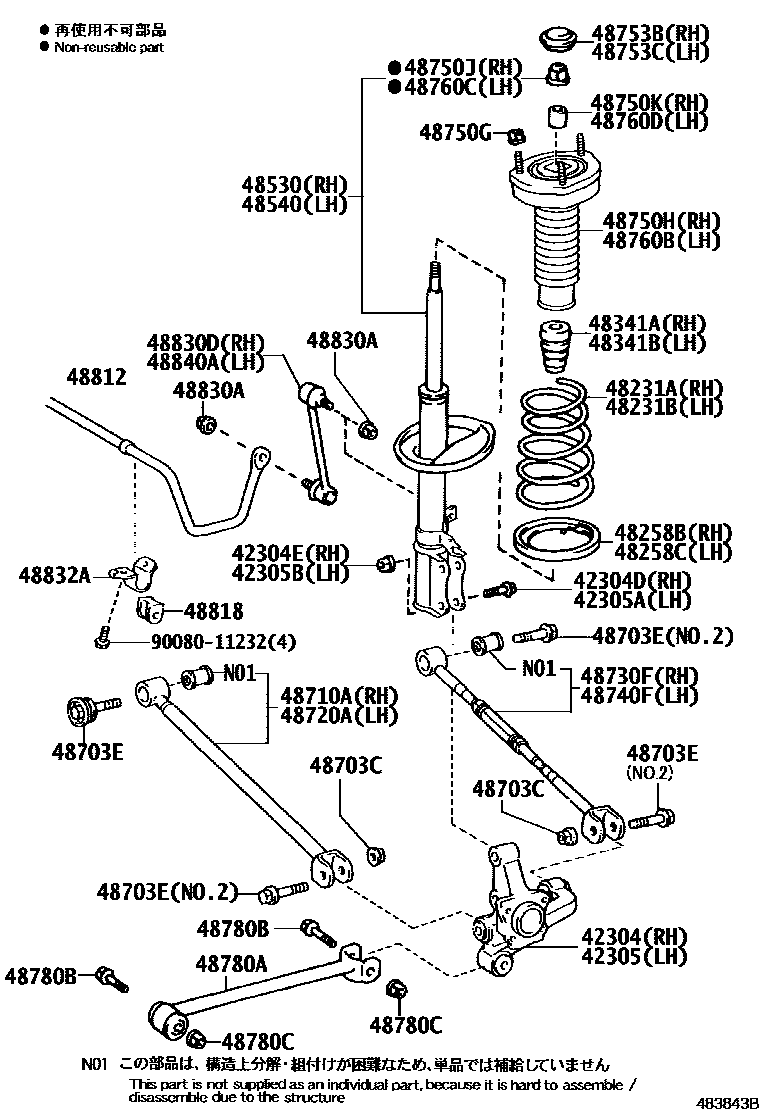 4804 — REAR SPRING & SHOCK ABSORBER