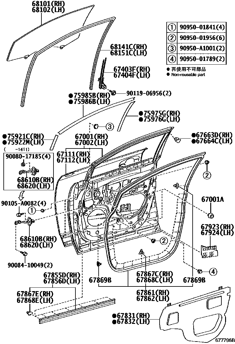 6701 — FRONT DOOR PANEL & GLASS