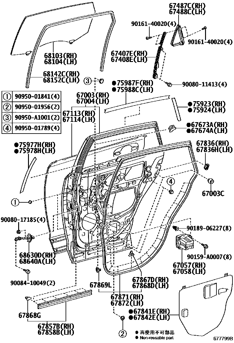6705 — REAR DOOR PANEL & GLASS